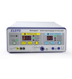 Электрокоагулятор ЭХВЧ-200 AE-200-02 общехирургический, высокочастотный (со СПРЕЙ функцией)