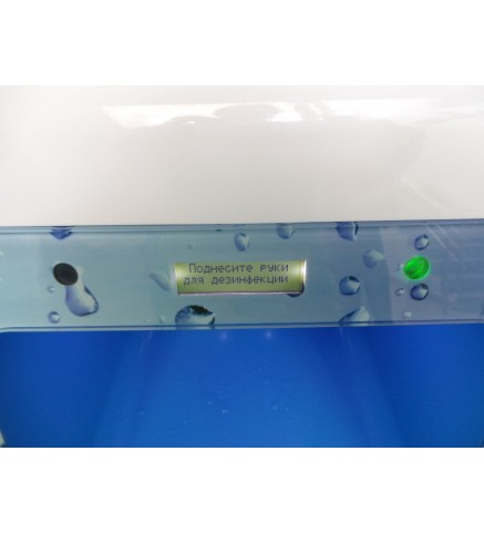 Дезинфектор для рук БиоСТОП ArD 06 - бесконтактный, автоматический, напольный